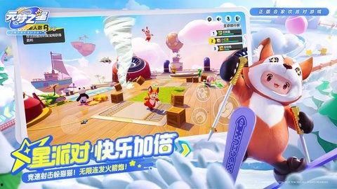 元梦之星超核皮肤最新消息爆料,神秘特效与独特设计引期待